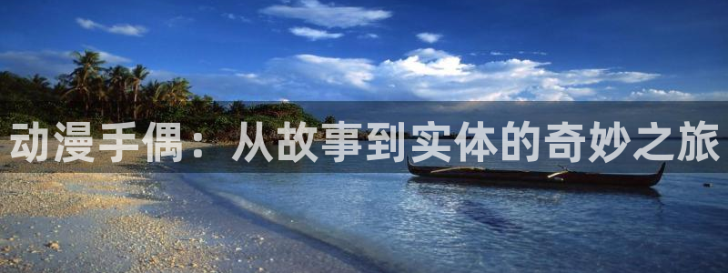 禁动漫天堂动漫在线观看