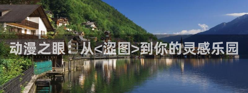 妹天堂动漫观看