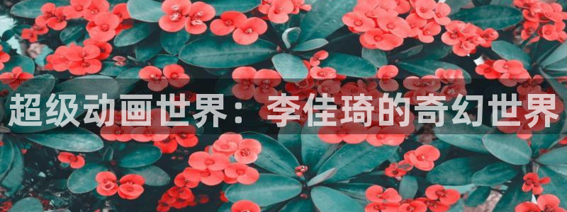 av动漫天堂网