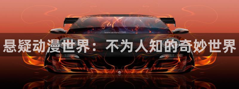 亚洲天堂动漫在线