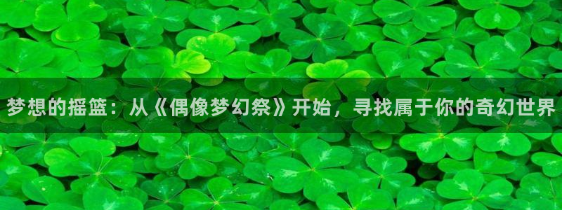 动漫天堂官方正版入口怎么下载